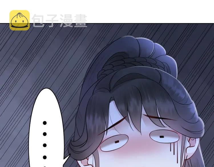第76话 我得保护好她！14