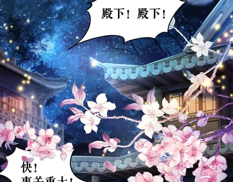 第97话 这可是你们自找的！4