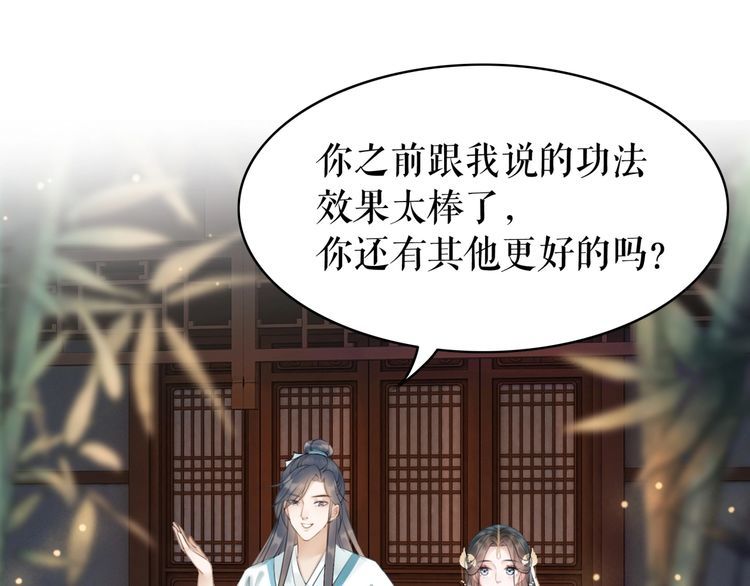 第185话 意外突生62