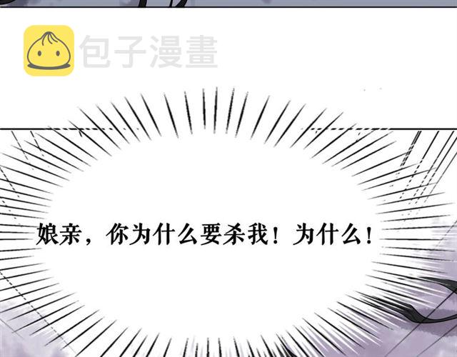 第54话 真凶另有他人！56