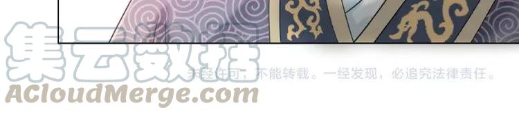 第41话  她是祸害108