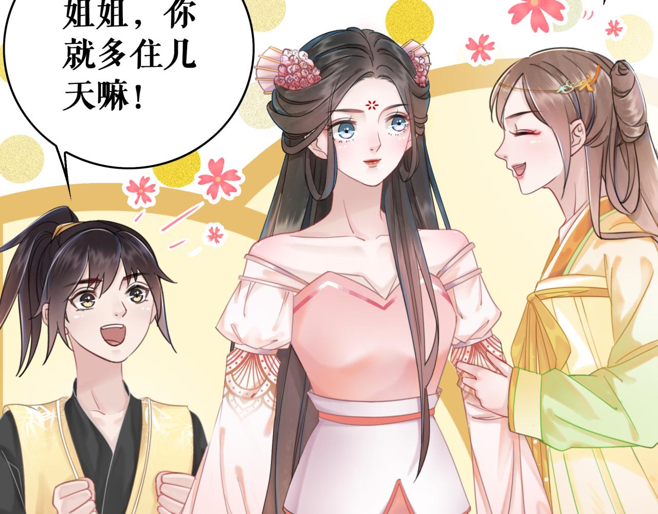 第145话 外婆家出事了？！54