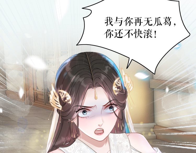 第199话 终於找到你110