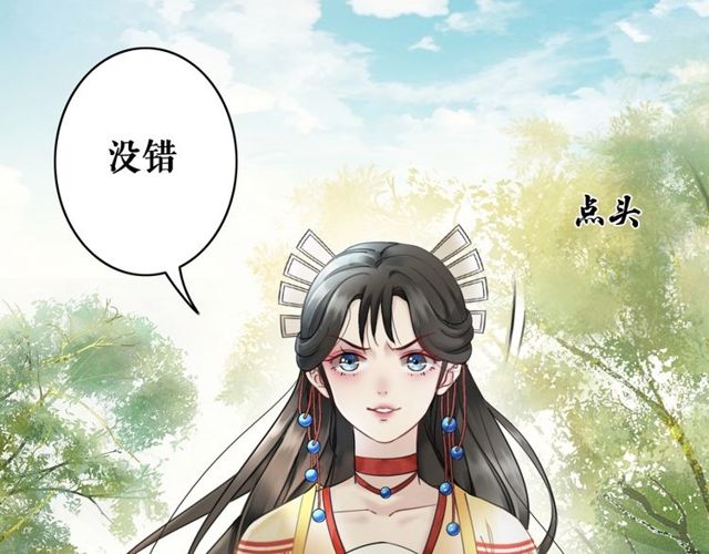 第63话 做赏金猎人！94
