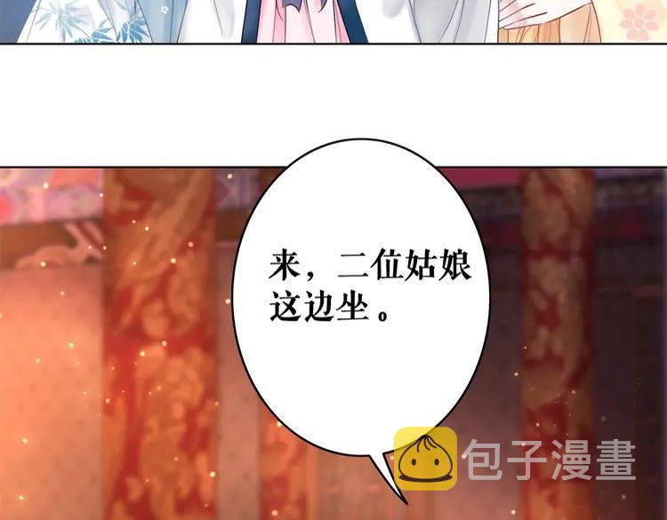 第94话 冤家路窄56