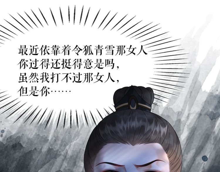第195话 有趣的人？96
