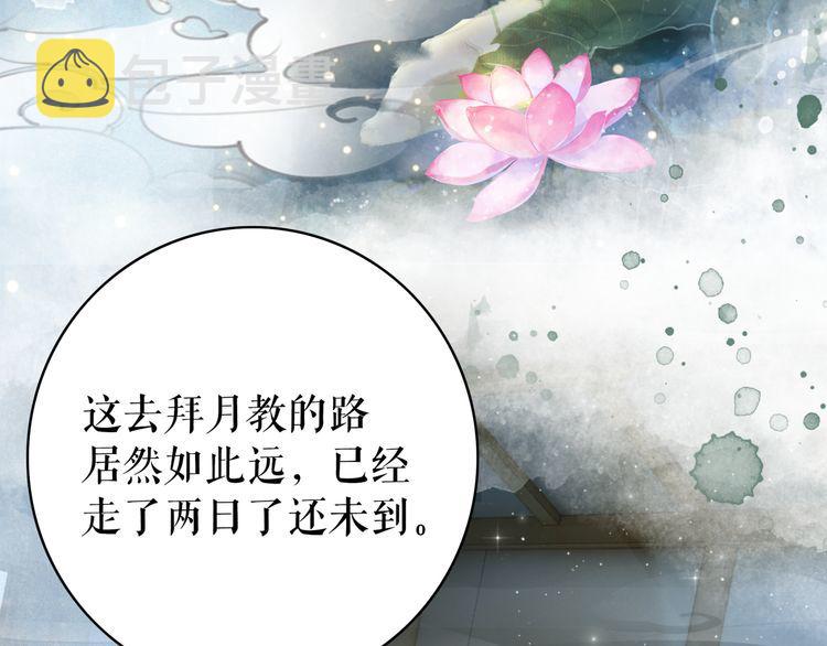 第188话 深陷危机73
