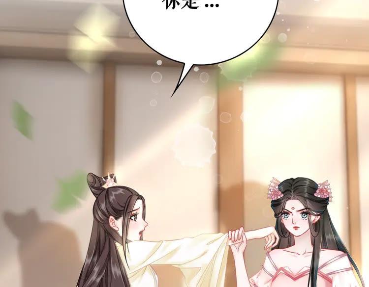 第149话 诡异结界中的危机145
