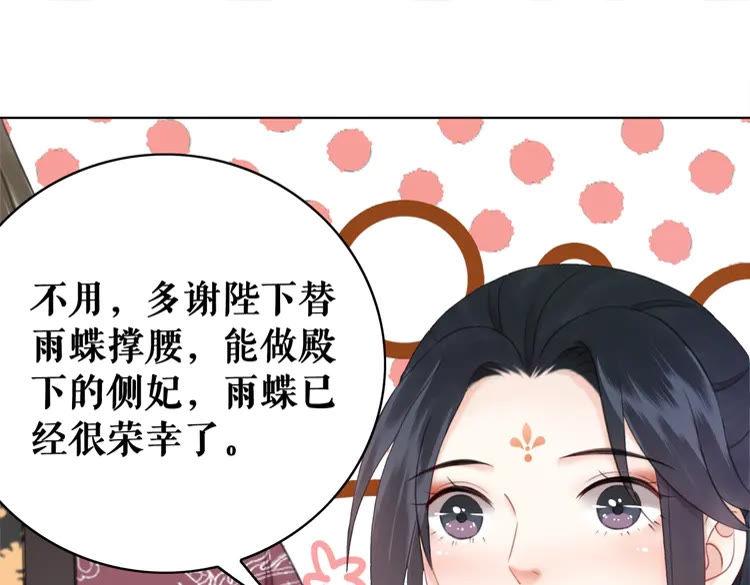 第138话 意外的来客73