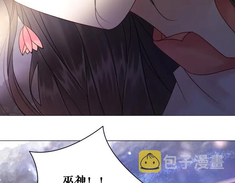 第88话 接招吧巫神！87