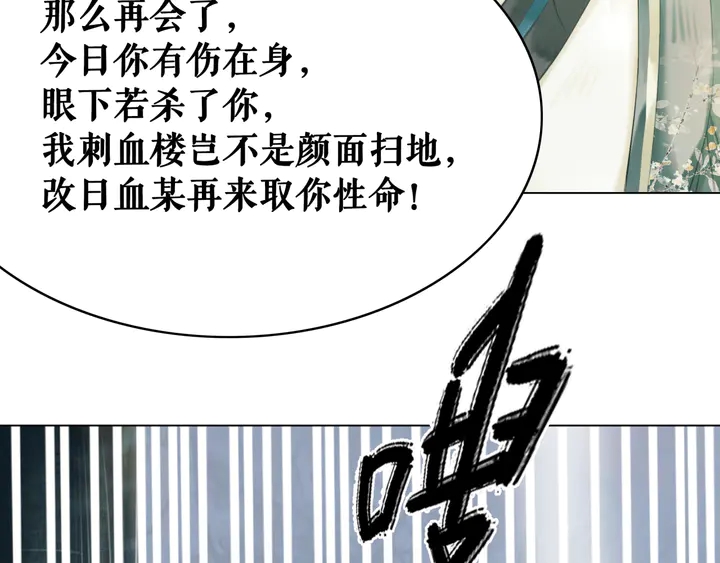 第161话 力战到底92