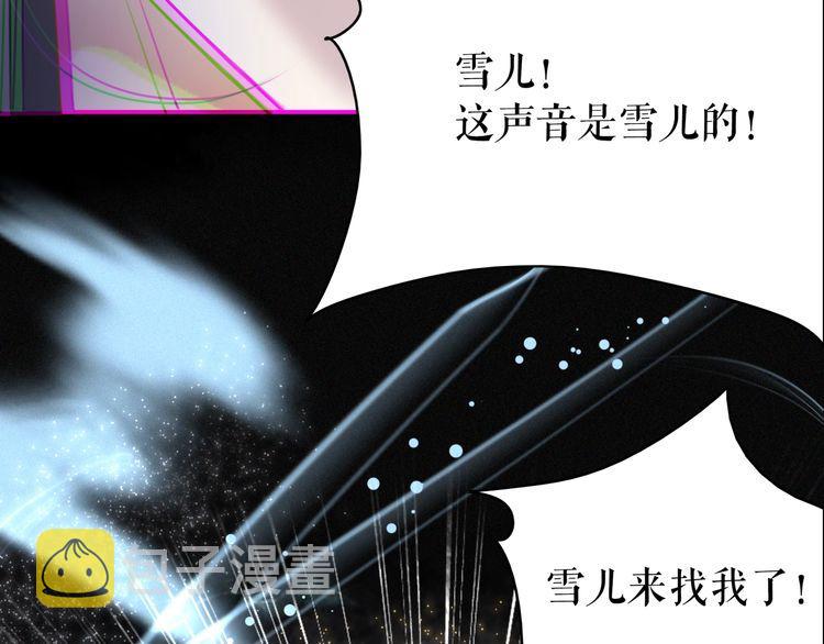 第203话 重逢49