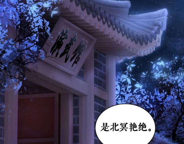 第46话 敢不敢赌？93