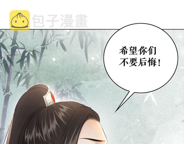 第114话 付出代价的人19