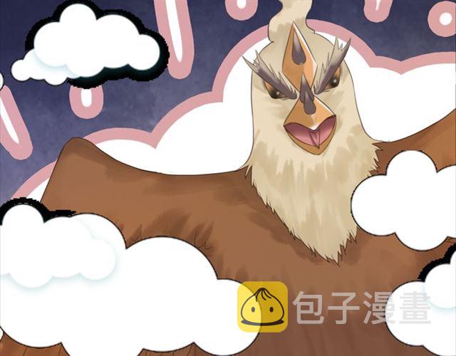 第111话 幕後另有黑手？109