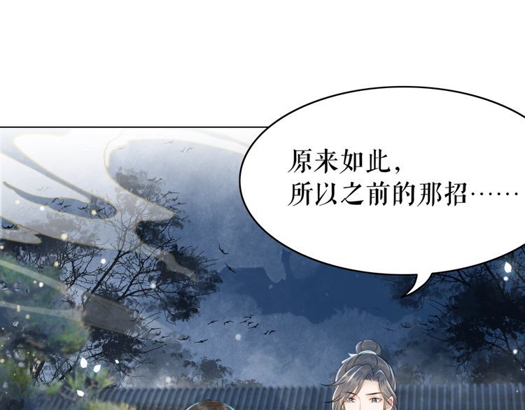 第185话 意外突生84