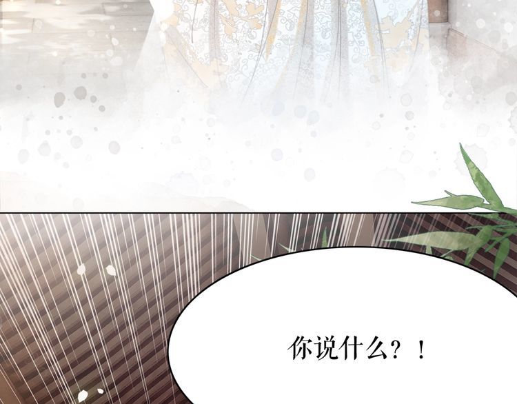 第195话 有趣的人？30