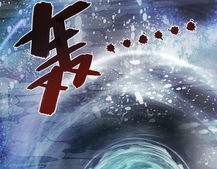 第174话 别了，欧夜辰119