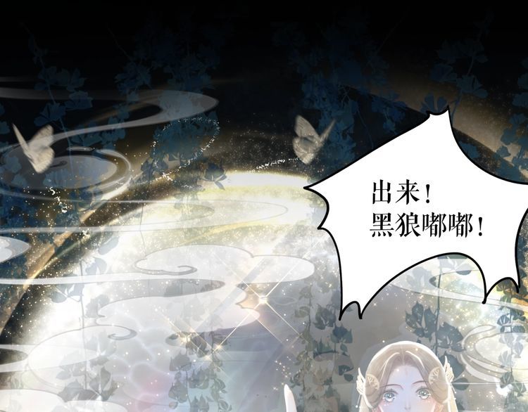 第199话 终於找到你126