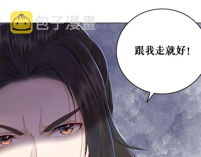 第66话 本小姐可不会同情弱者119