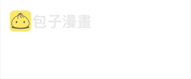 第69话 我们日後算账93