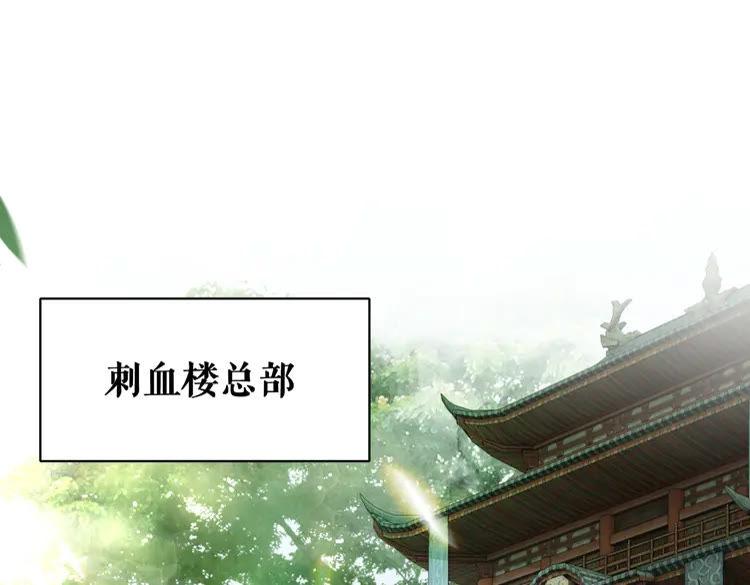 第147话 神秘少主95