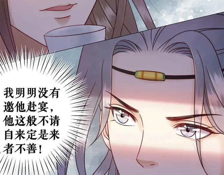 第94话 冤家路窄85