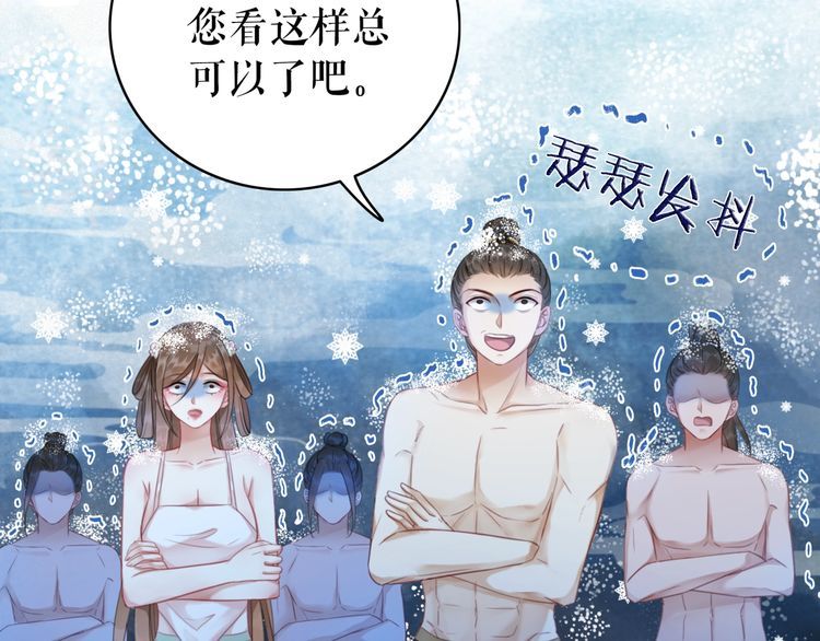 第192话 神秘男子28