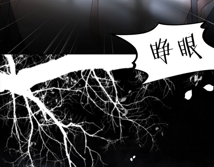 第195话 有趣的人？106
