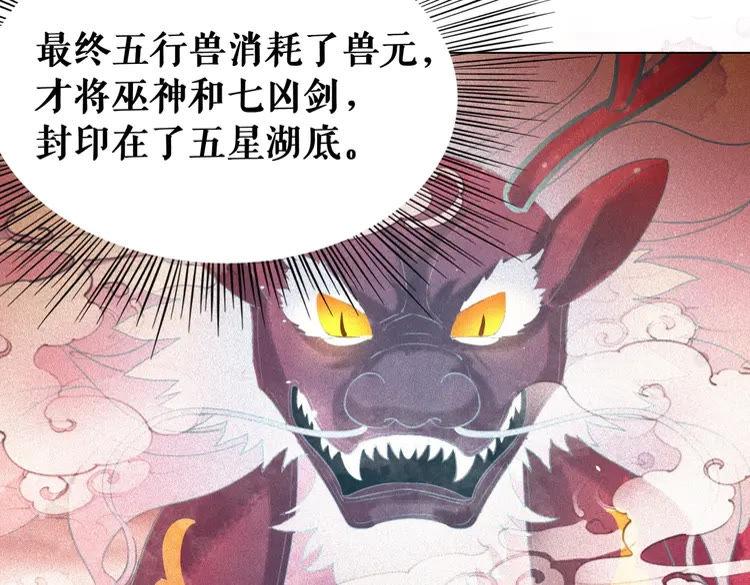 第92话 太好了，你还在！50