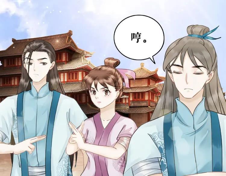 第26话 战气消失？29