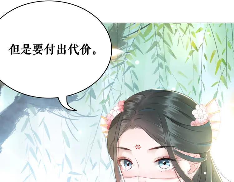 第151话 壕掷千万114