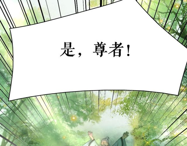 第66话 本小姐可不会同情弱者42