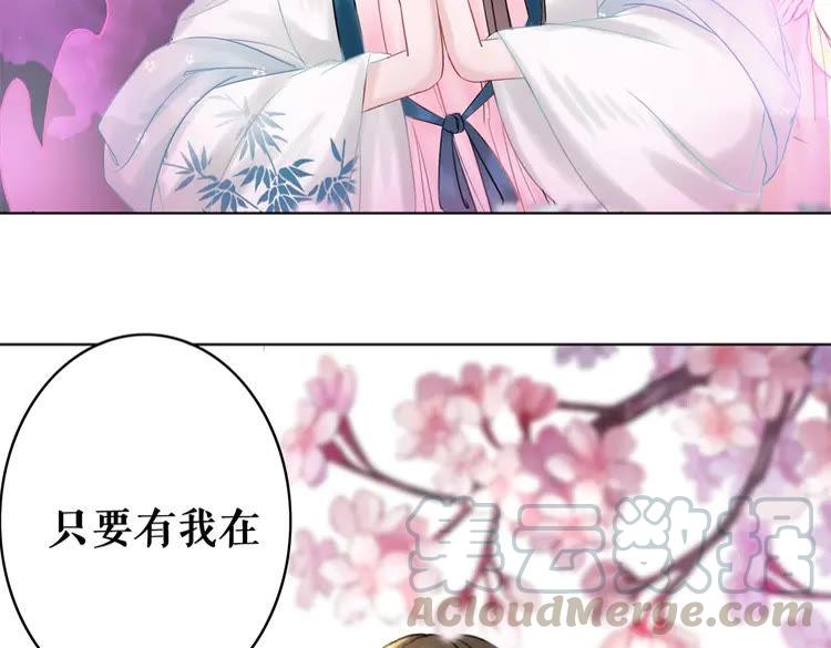 第97话 这可是你们自找的！118