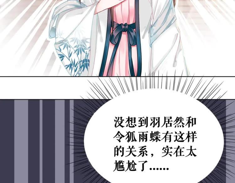 第137话 看看你还要演什麽戏6