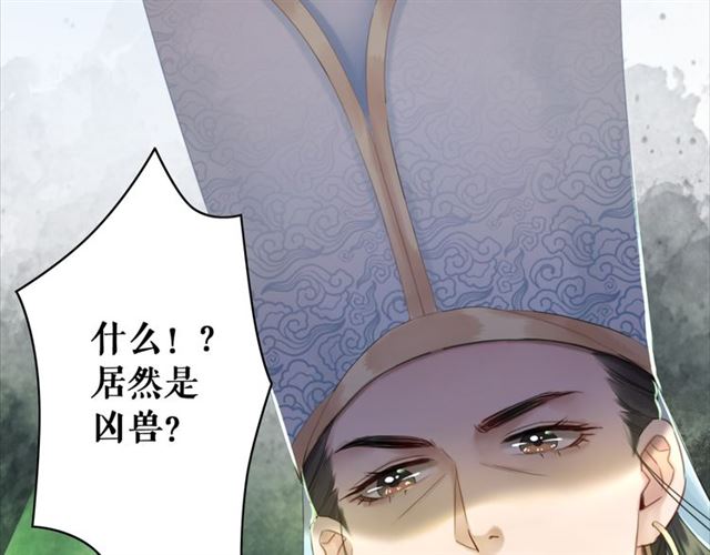 第110话 复仇之夜133