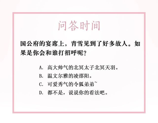 第56话 这下有你受的了！126