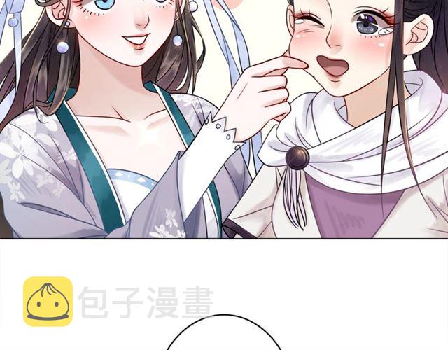第52话 单凭姑娘调遣！111