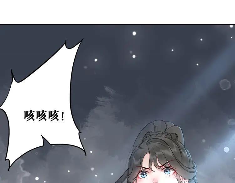 第89话 你一定要等我39