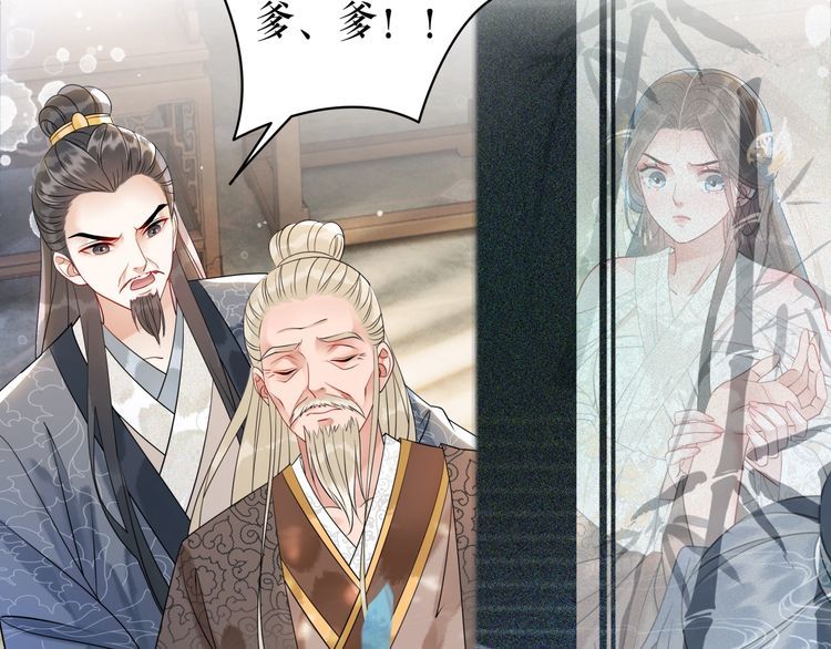 第184话 疑案真凶76