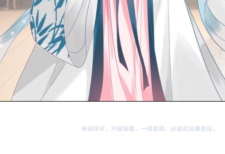 第127话 是因爲那个男人吗？129