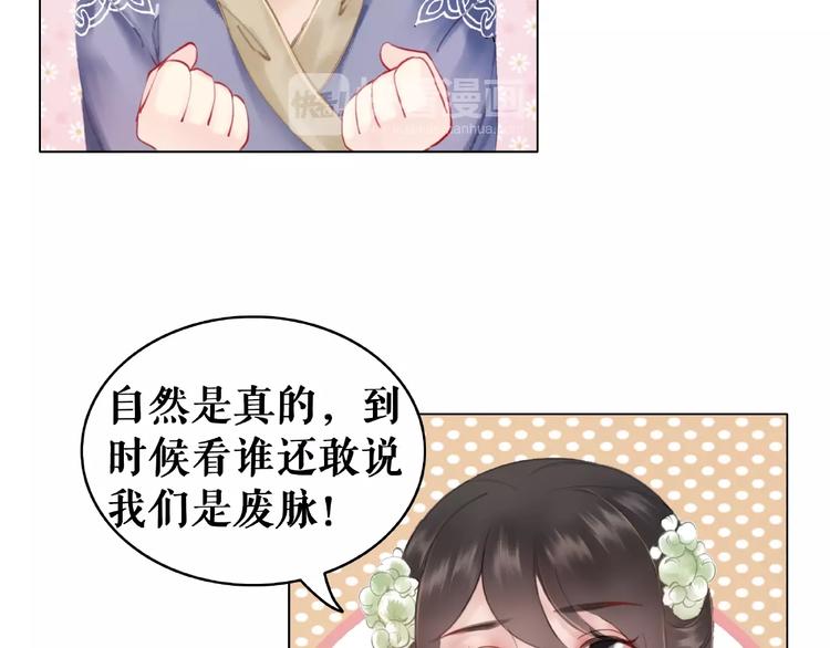 第10话 一刀两断？66