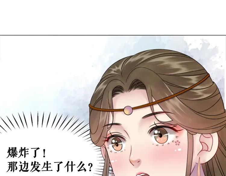 第96话 找他们算账！27