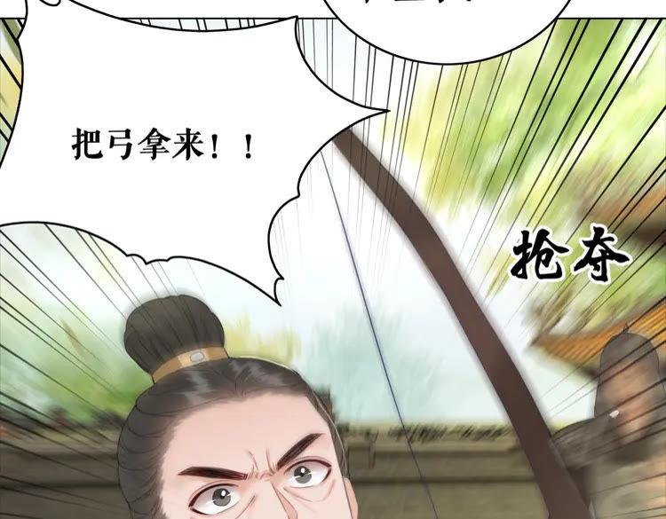 第100话 我要让你付出代价！125