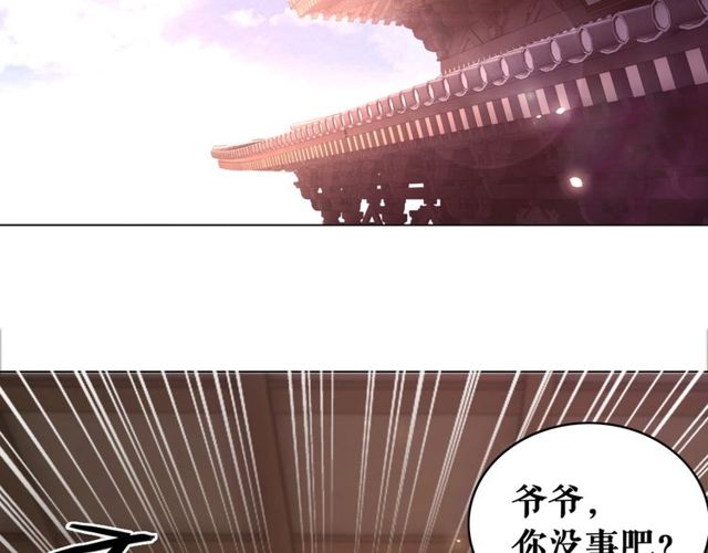 第55话 虎毒不食子，他却……123