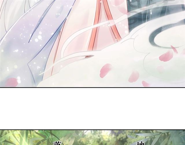 第71话 你是哪儿来的苍蝇？87
