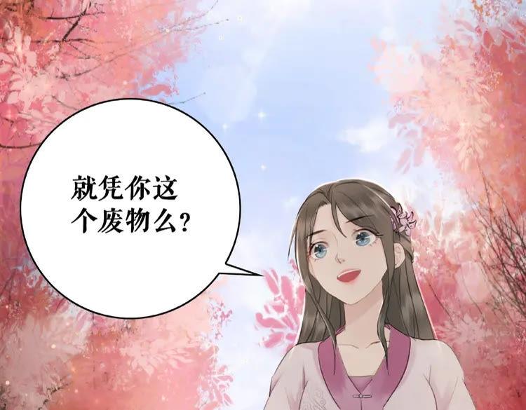 第33话  送你去陪他60