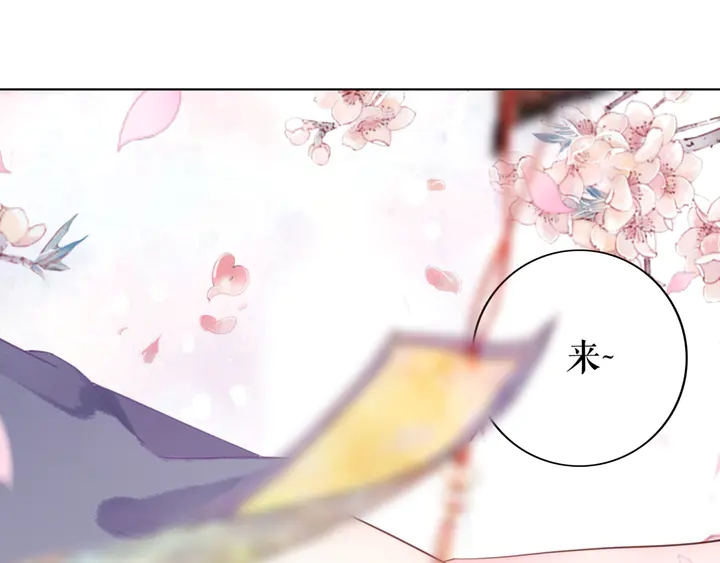 第157话 女皇登基55