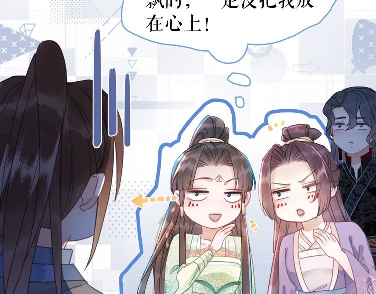 第207话 求婚51
