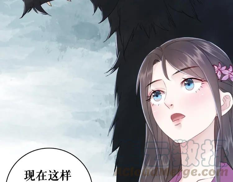 第37话 缔结契约69